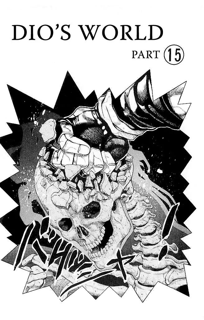 Page 1 of Chapter 261