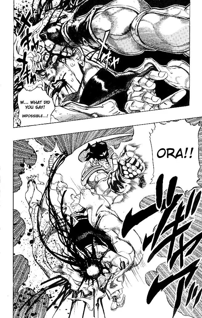 Page 2 of Chapter 261