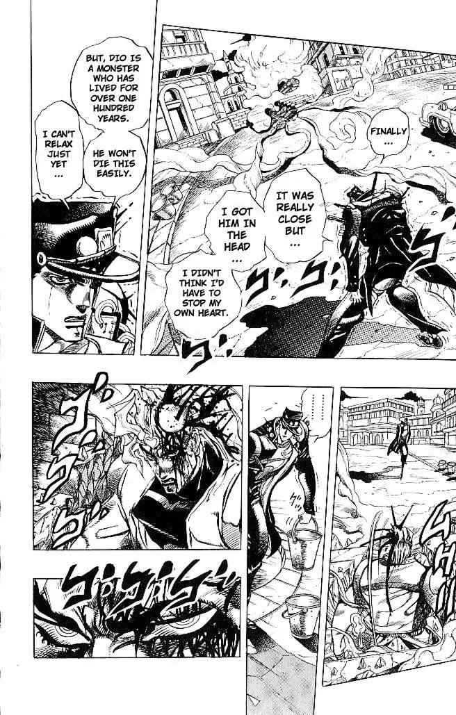 Page 4 of Chapter 261