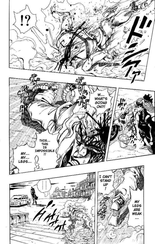 Page 6 of Chapter 261