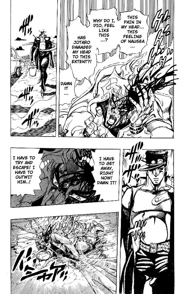 Page 7 of Chapter 261