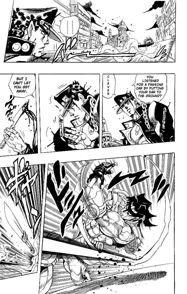 Page 11 of Chapter 261