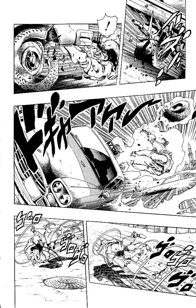 Page 12 of Chapter 261