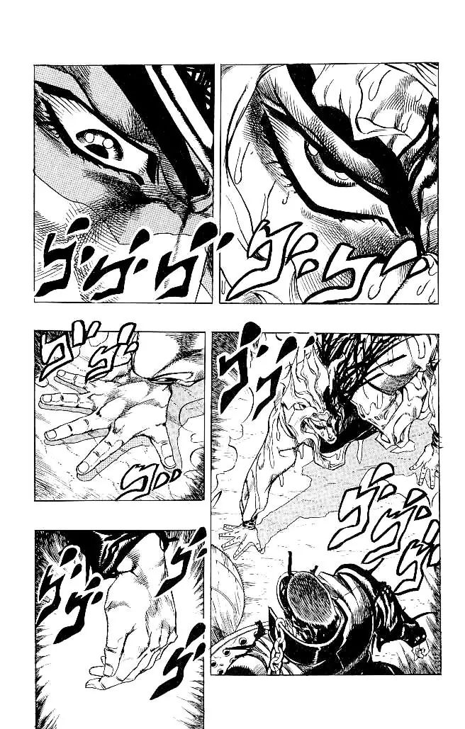 Page 14 of Chapter 261