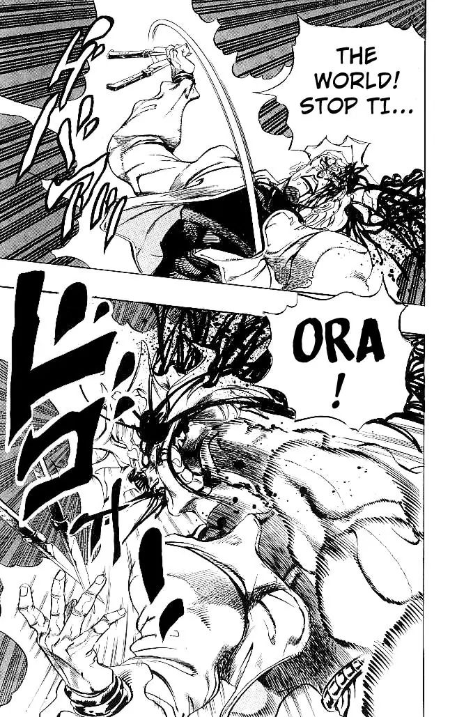 Page 15 of Chapter 261
