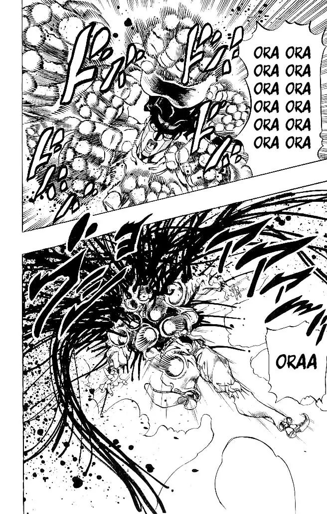 Page 16 of Chapter 261