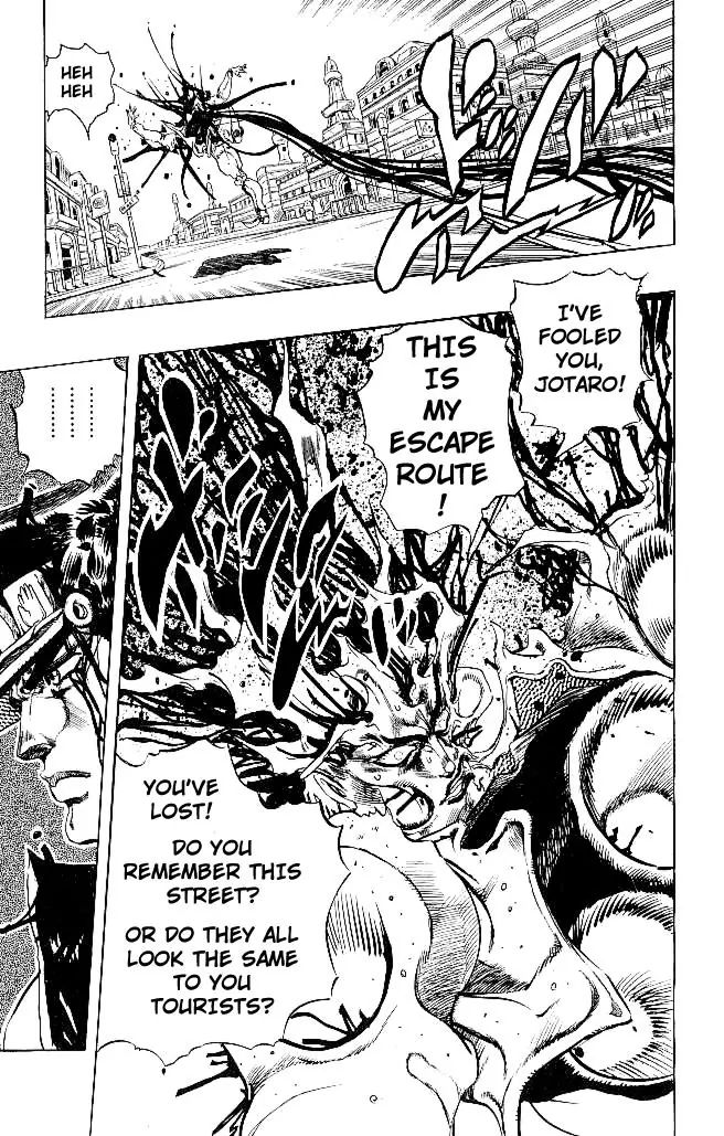 Page 17 of Chapter 261