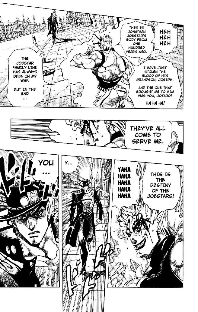 Page 3 of Chapter 262