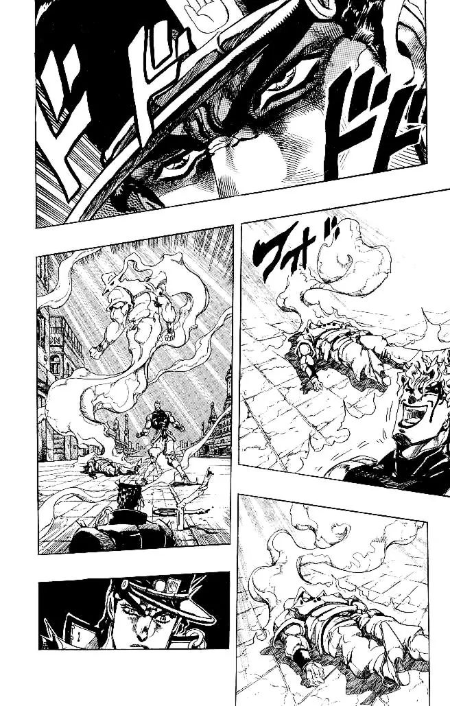 Page 4 of Chapter 262