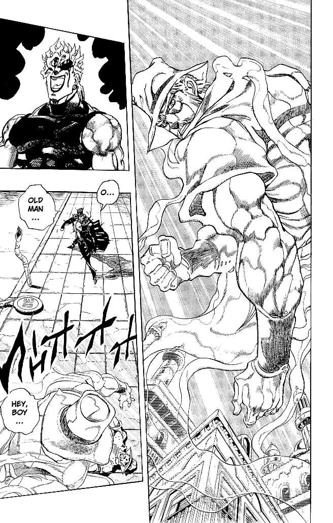 Page 5 of Chapter 262