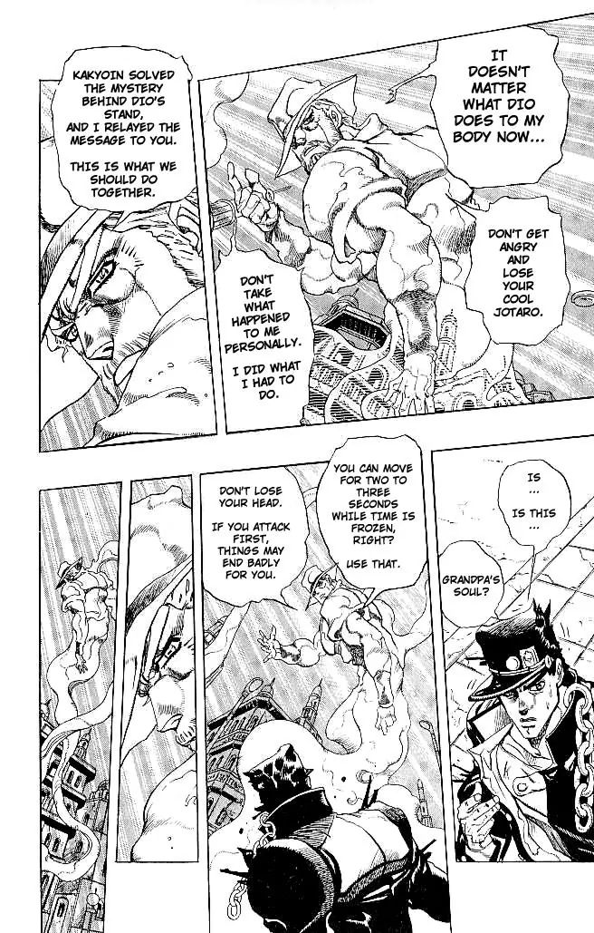 Page 6 of Chapter 262