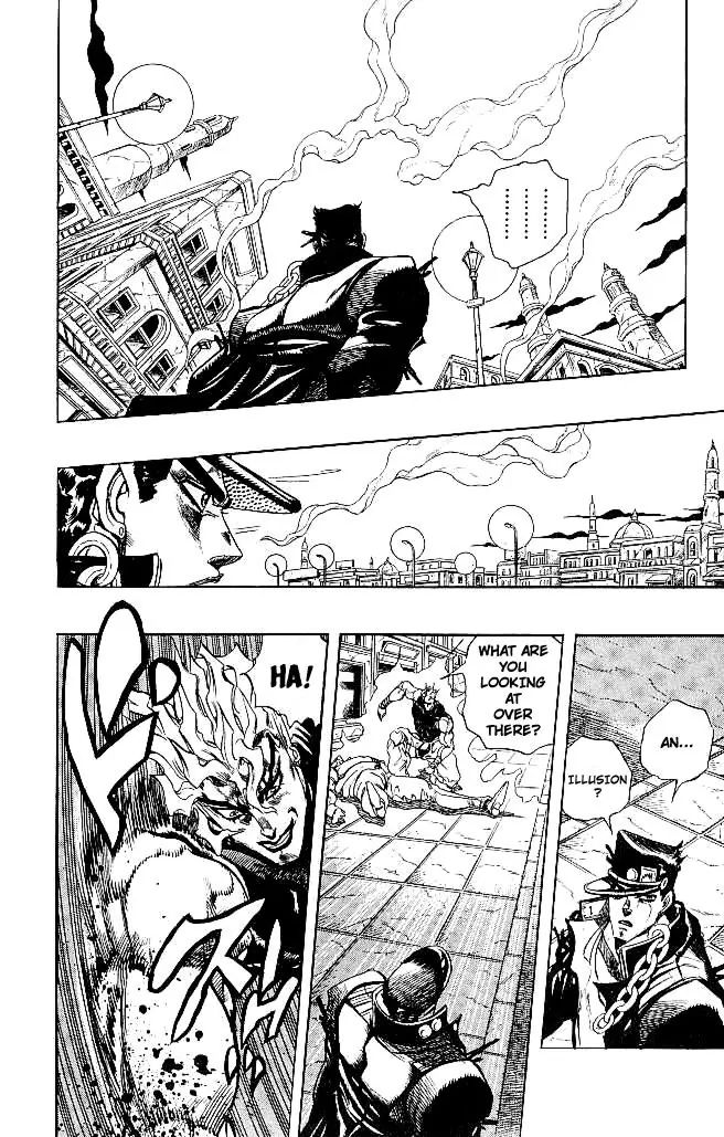 Page 8 of Chapter 262