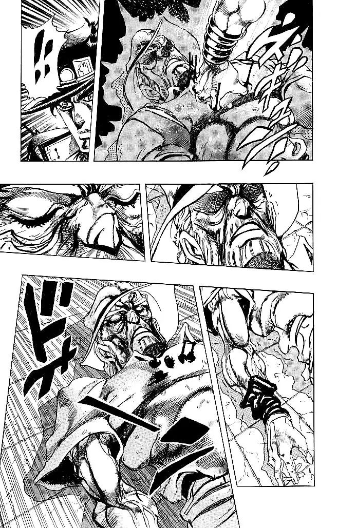 Page 9 of Chapter 262