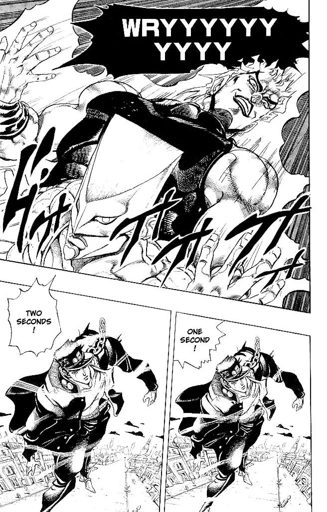 Page 13 of Chapter 262