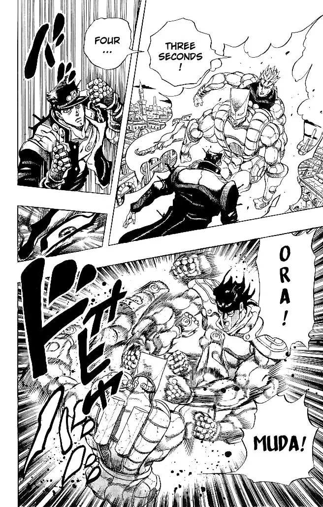 Page 14 of Chapter 262