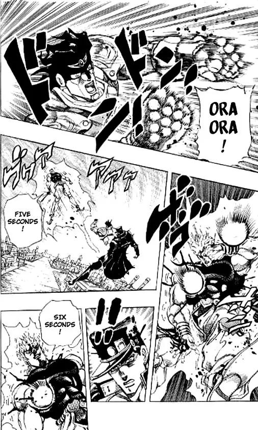 Page 17 of Chapter 262