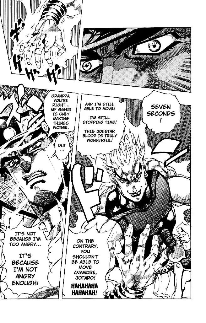 Page 18 of Chapter 262