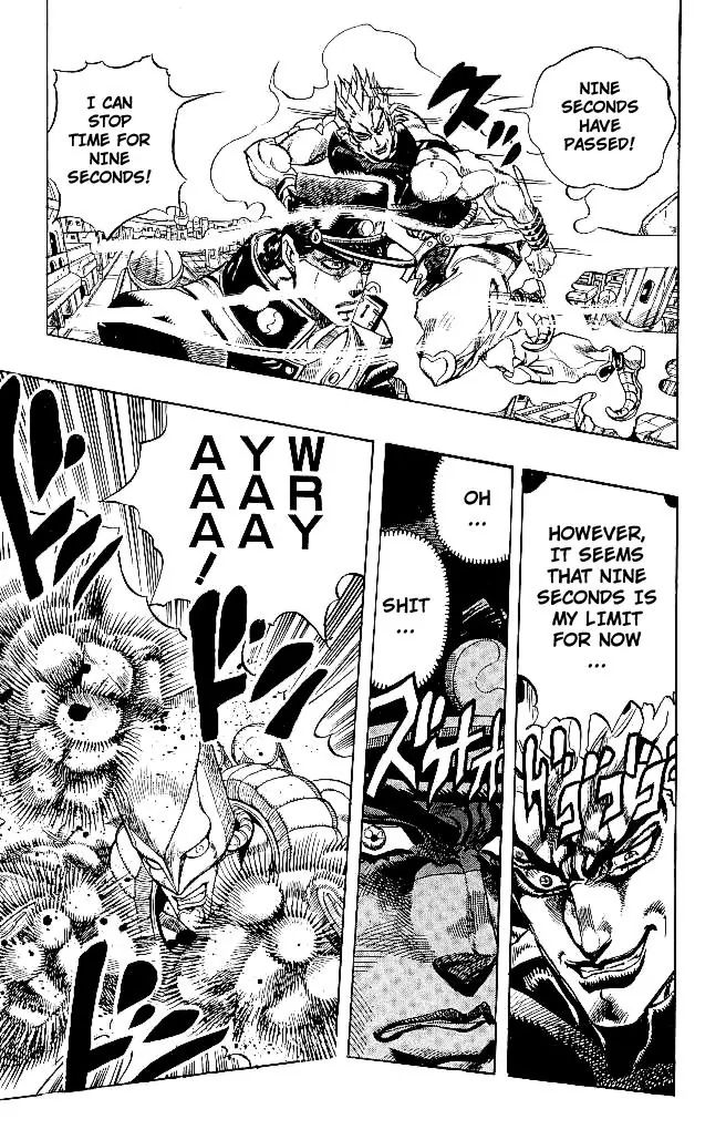 Page 3 of Chapter 263