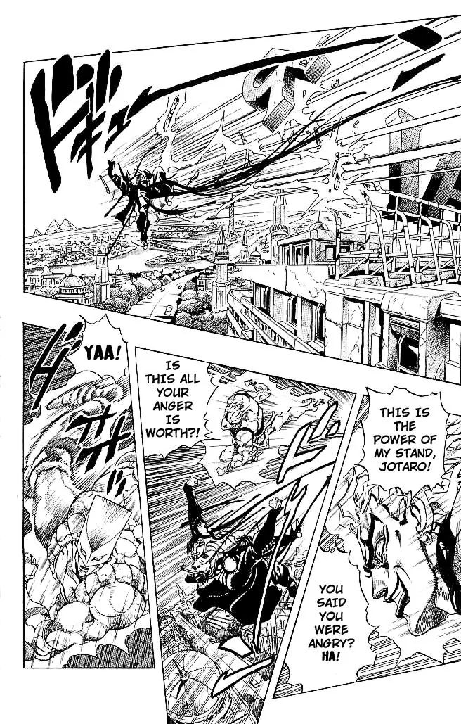 Page 5 of Chapter 263