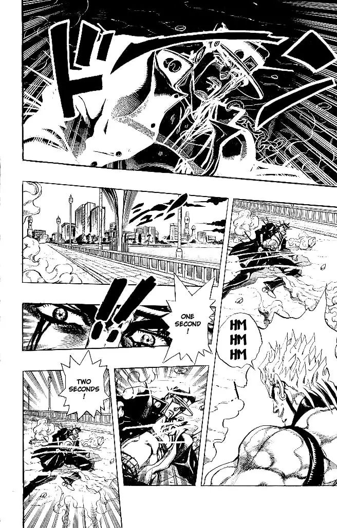 Page 9 of Chapter 263