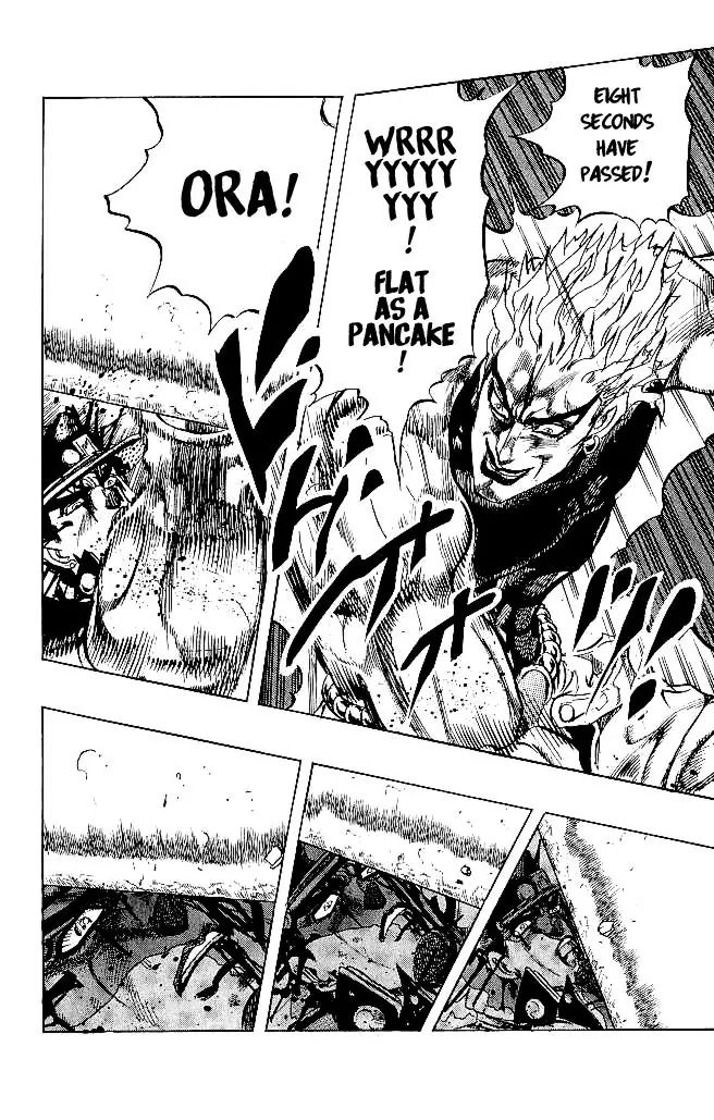 Page 15 of Chapter 263