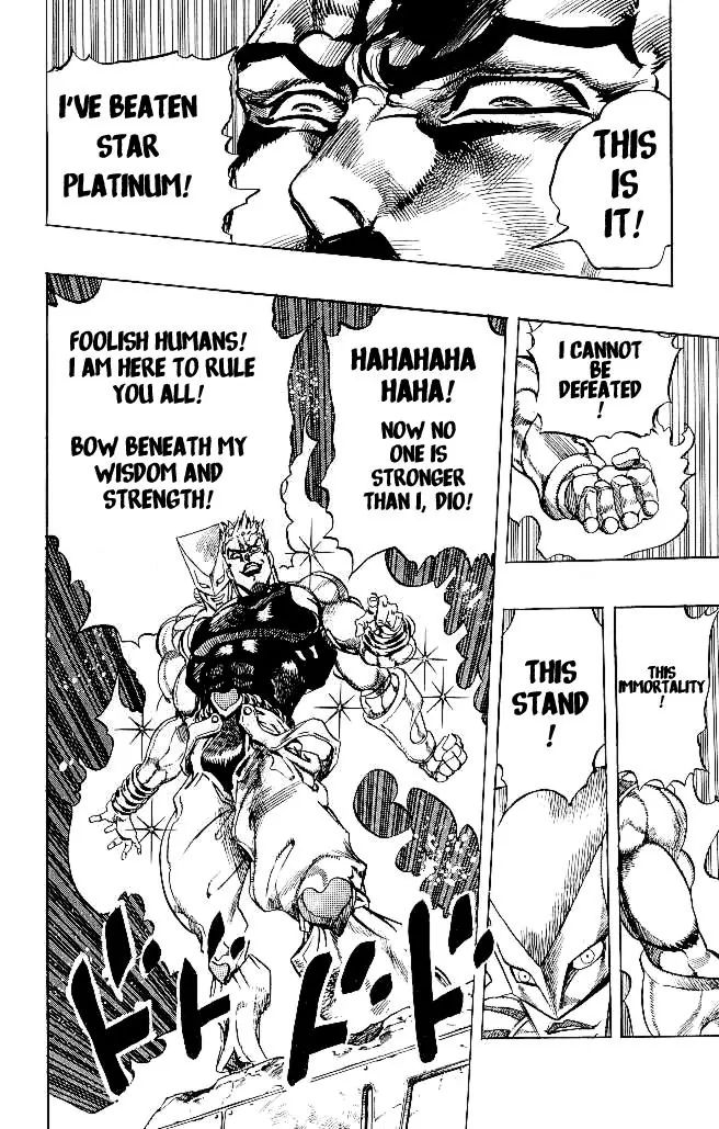 Page 17 of Chapter 263