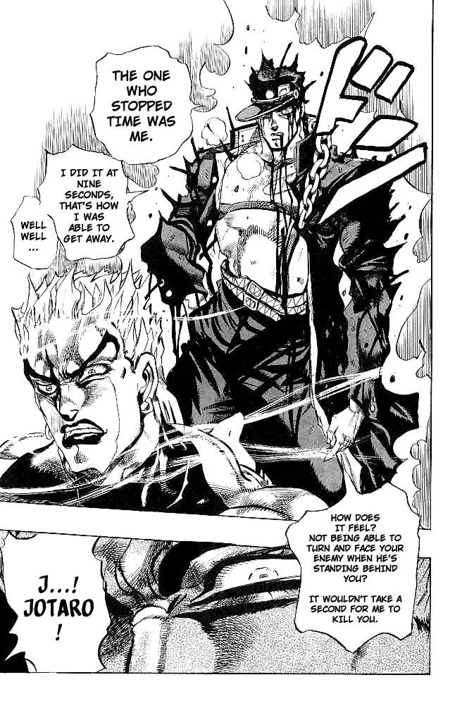 Page 20 of Chapter 263