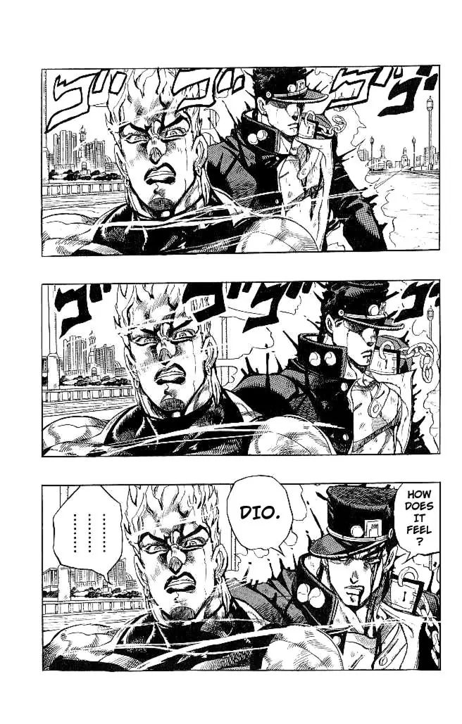 Page 2 of Chapter 264