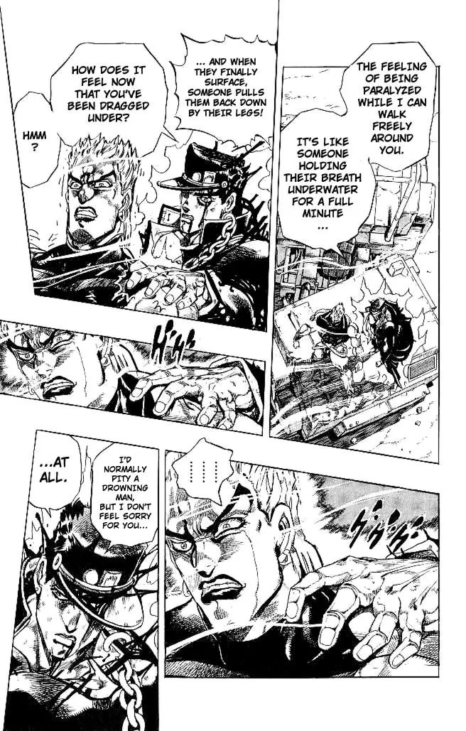 Page 3 of Chapter 264