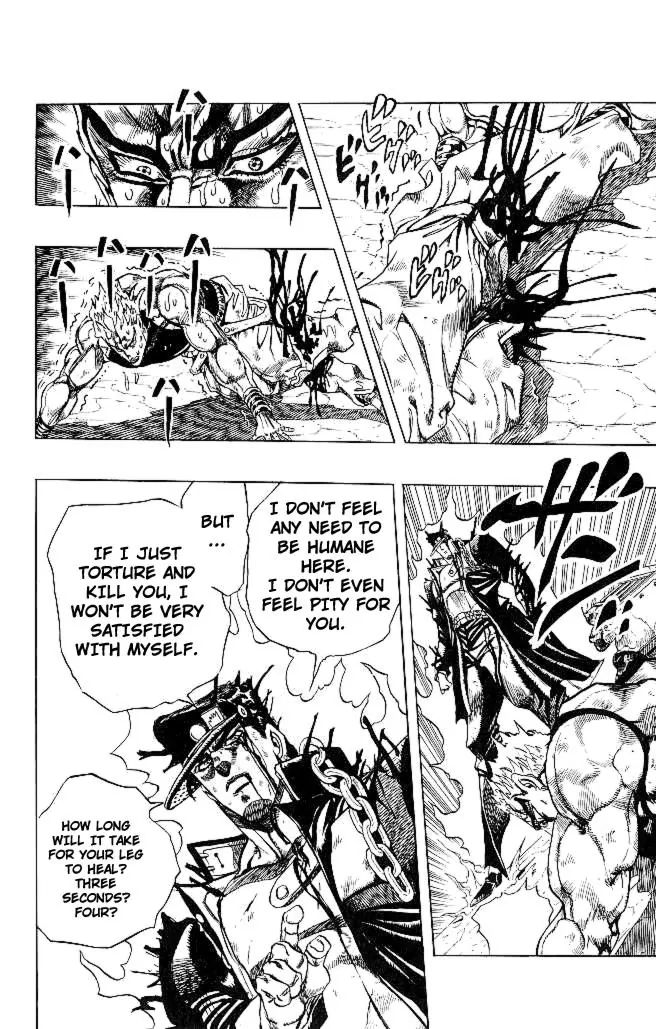 Page 6 of Chapter 264