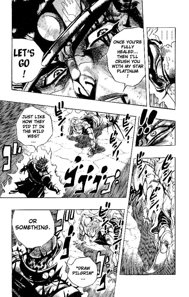 Page 7 of Chapter 264