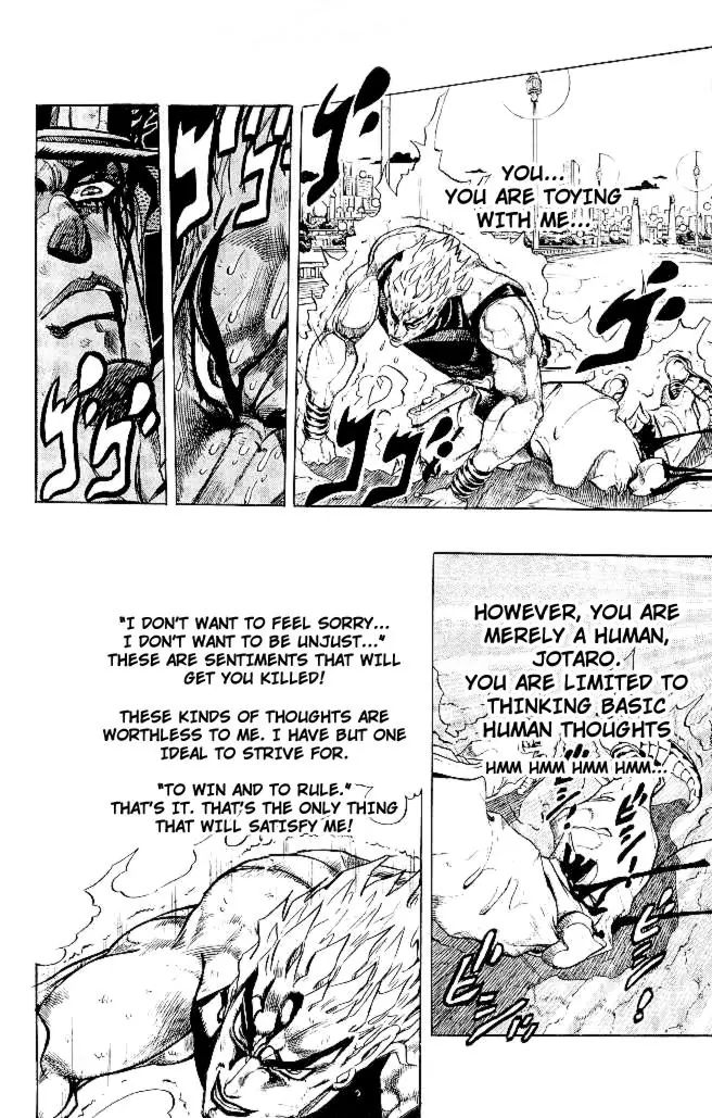 Page 8 of Chapter 264