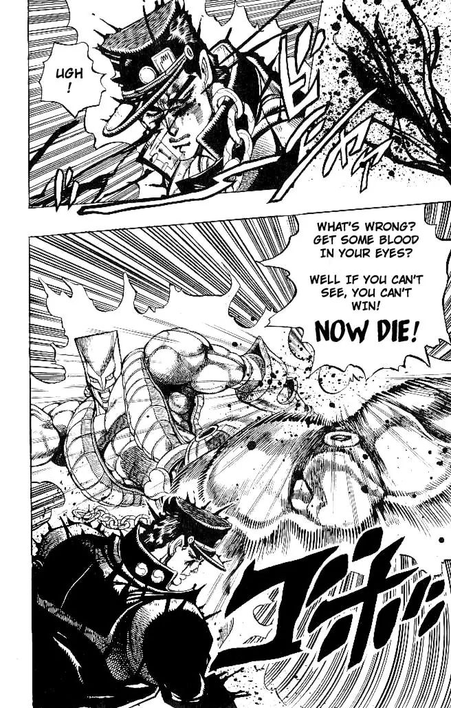 Page 10 of Chapter 264