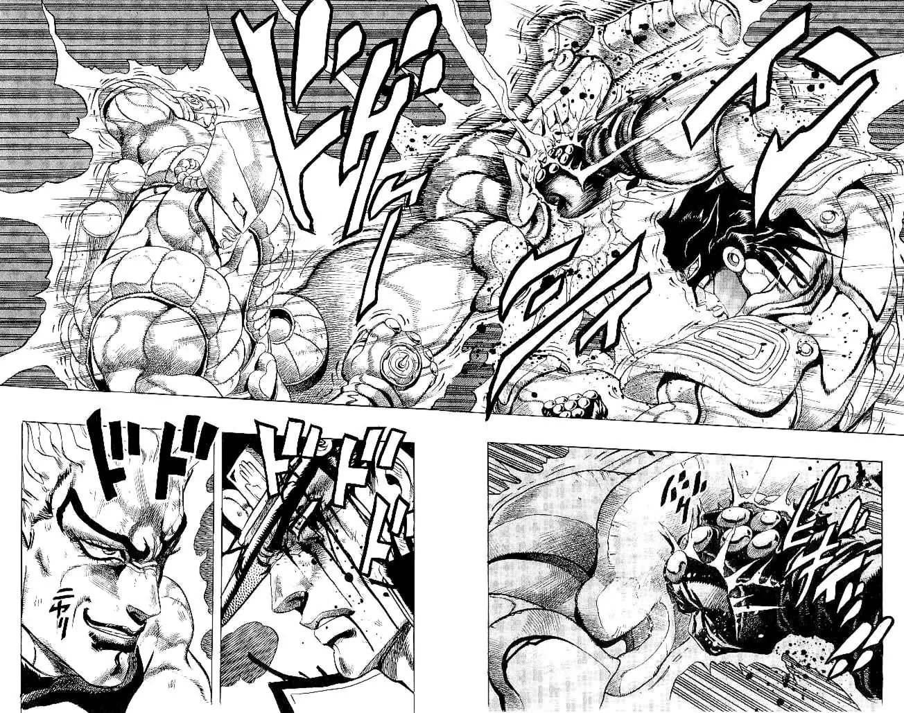 Page 12 of Chapter 264