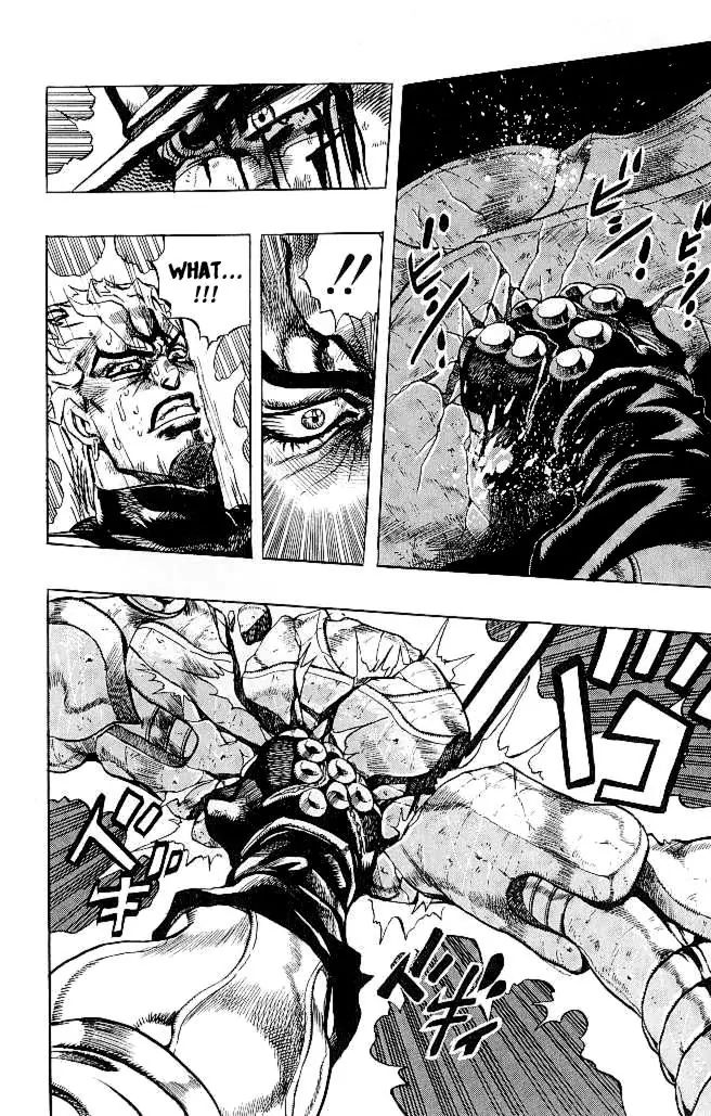 Page 13 of Chapter 264