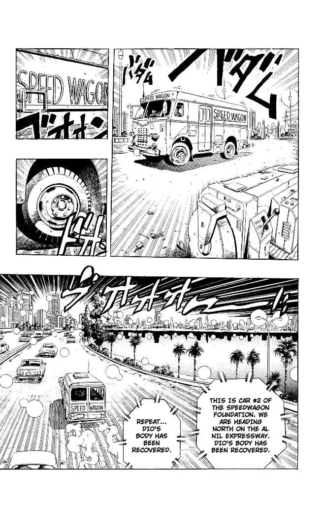 Page 1 of Chapter 265
