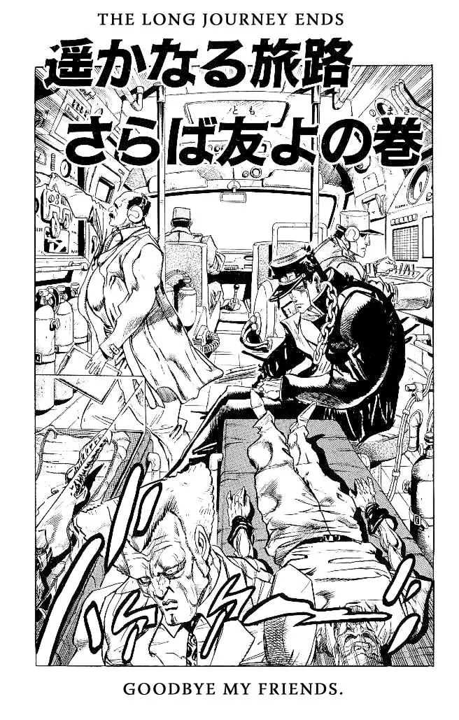 Page 2 of Chapter 265