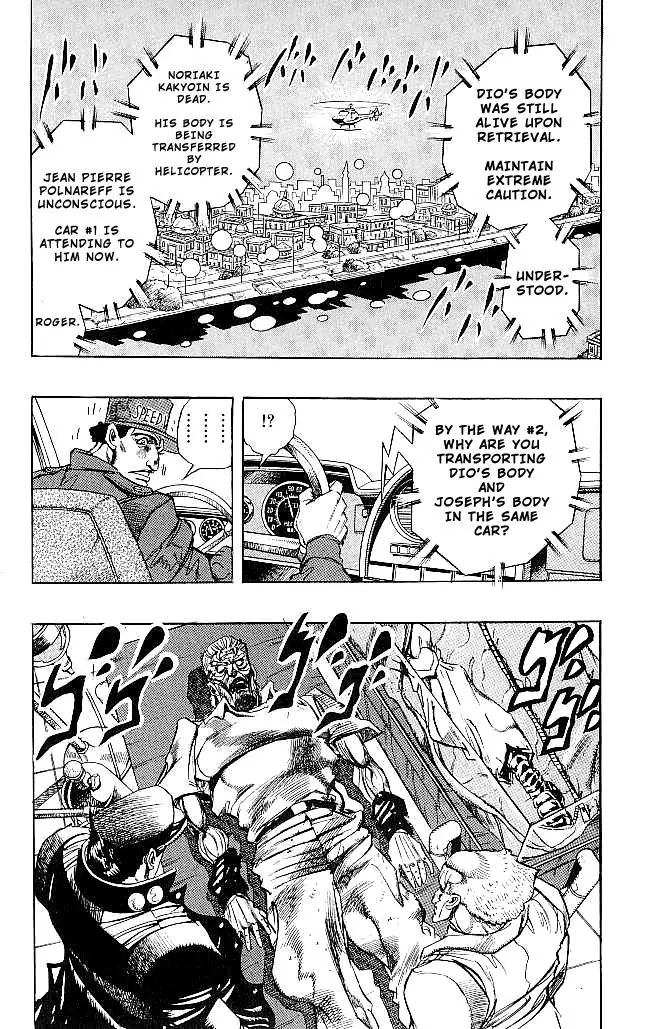Page 3 of Chapter 265