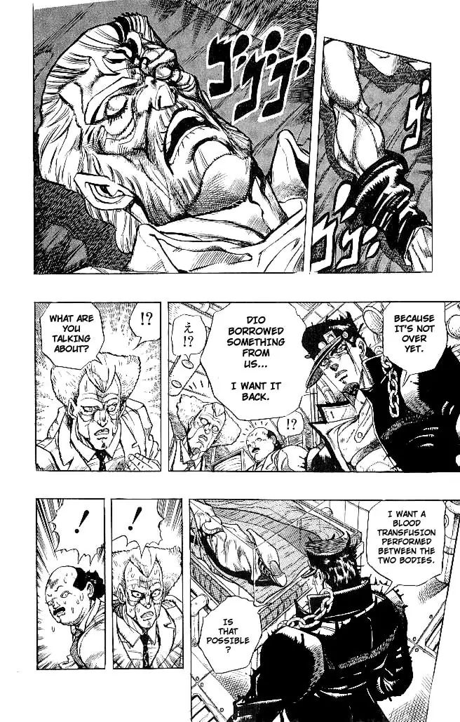 Page 4 of Chapter 265