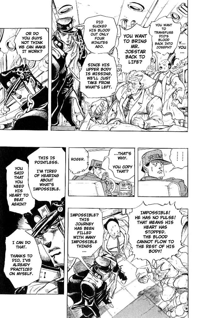 Page 5 of Chapter 265