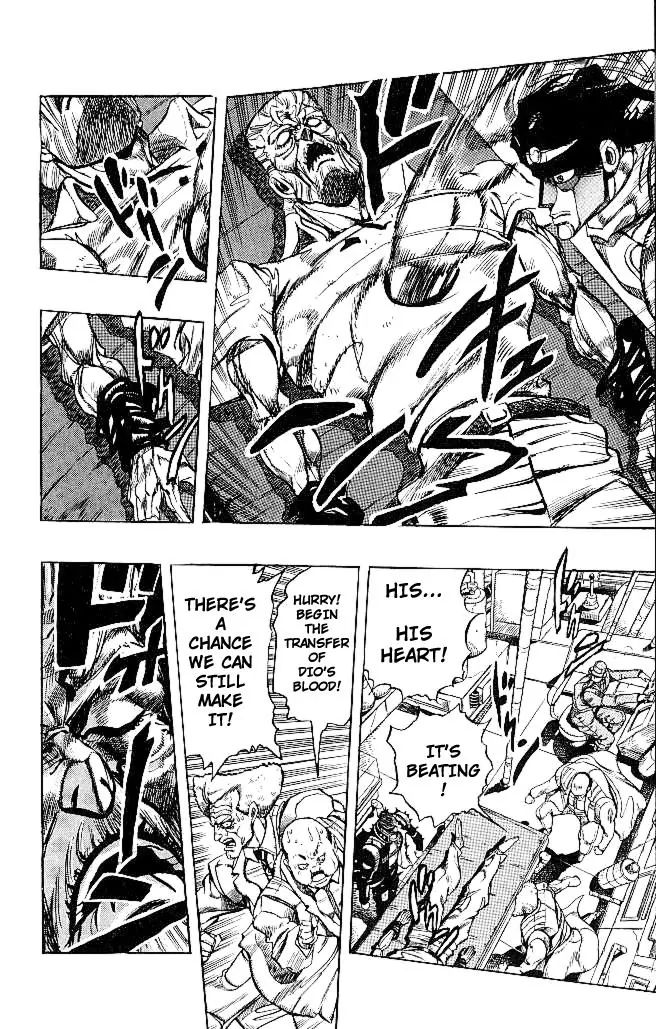 Page 6 of Chapter 265
