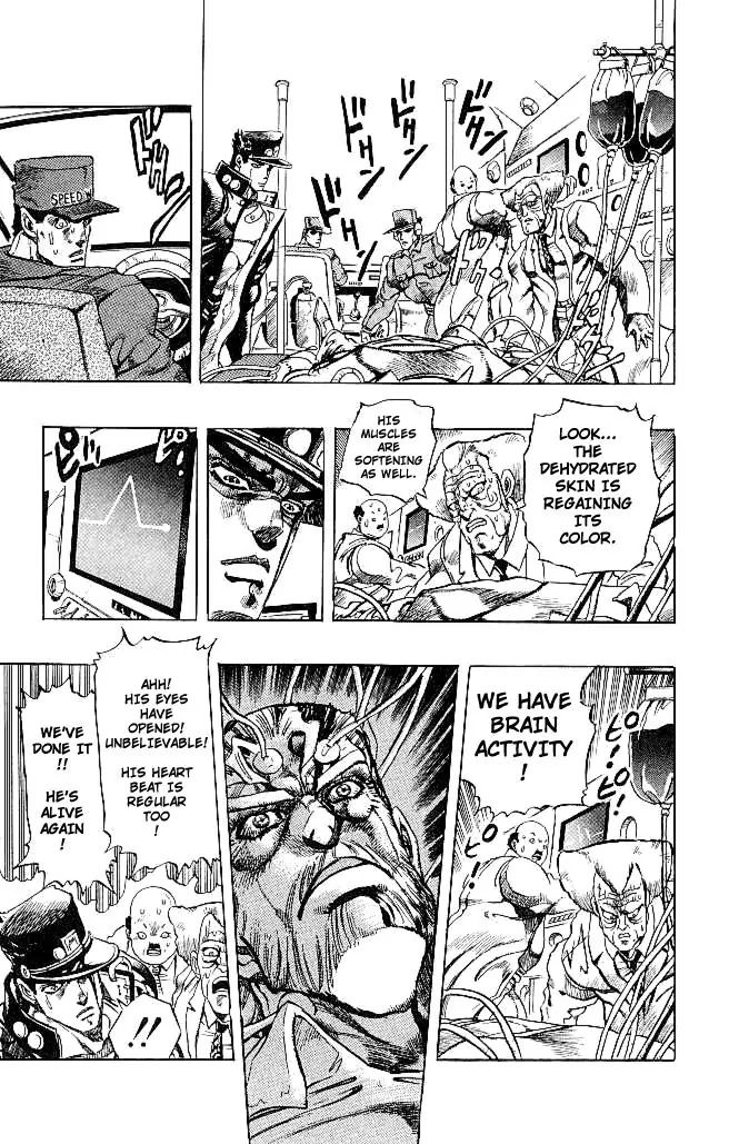 Page 7 of Chapter 265