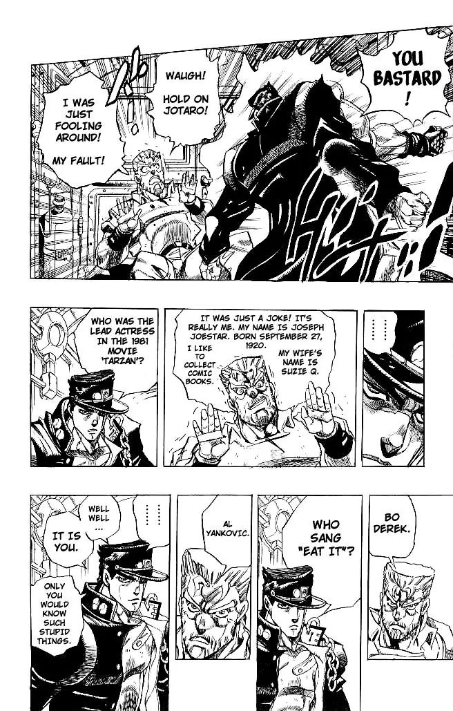 Page 10 of Chapter 265