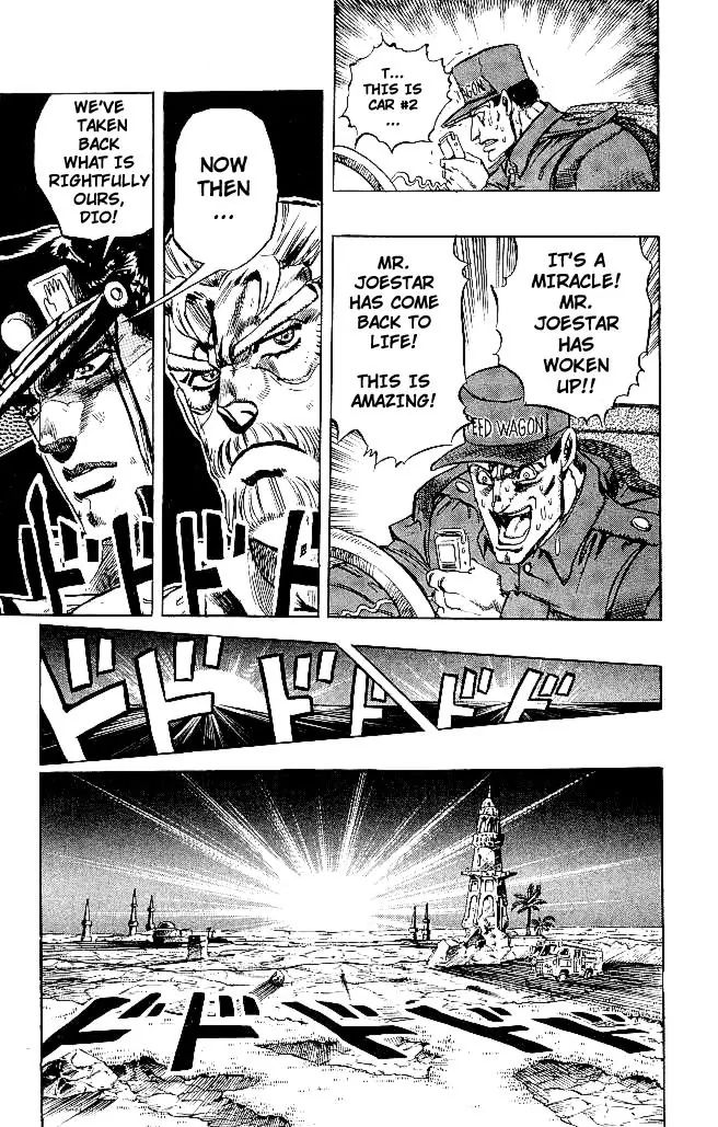 Page 11 of Chapter 265