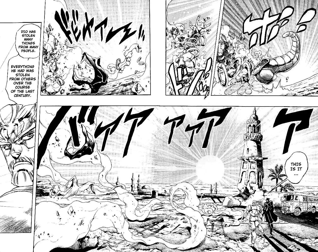 Page 12 of Chapter 265