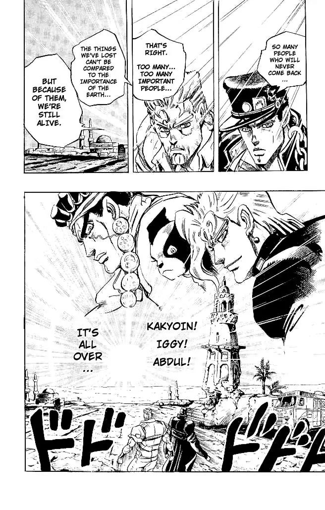 Page 13 of Chapter 265