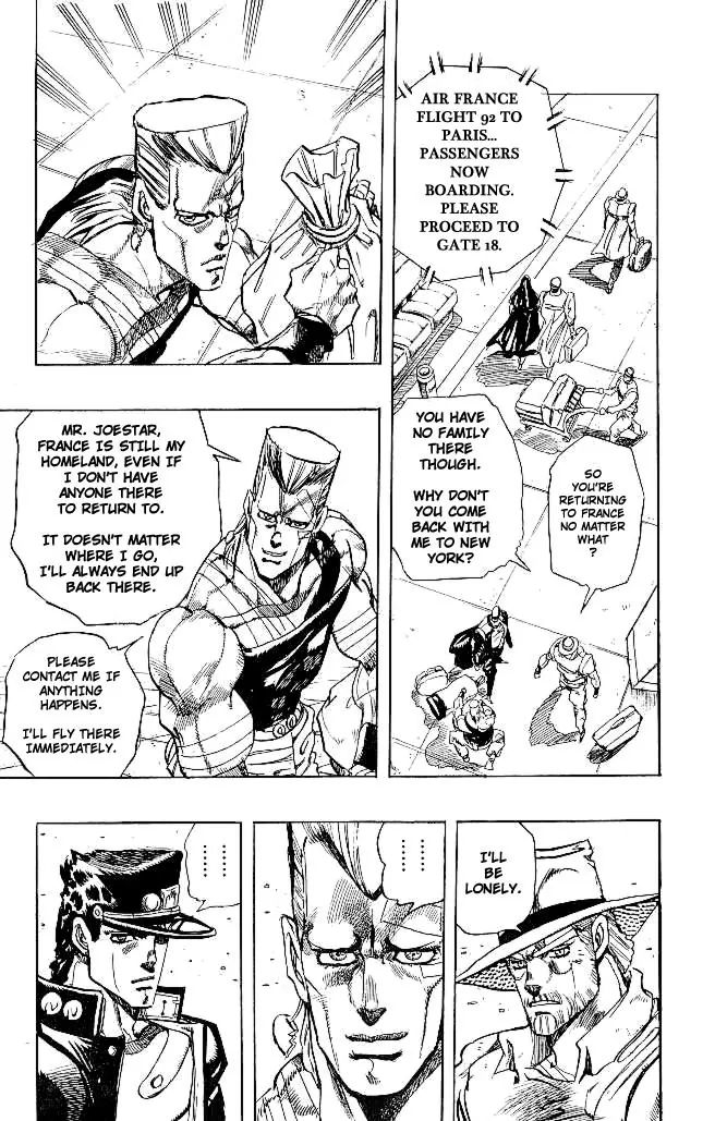 Page 14 of Chapter 265