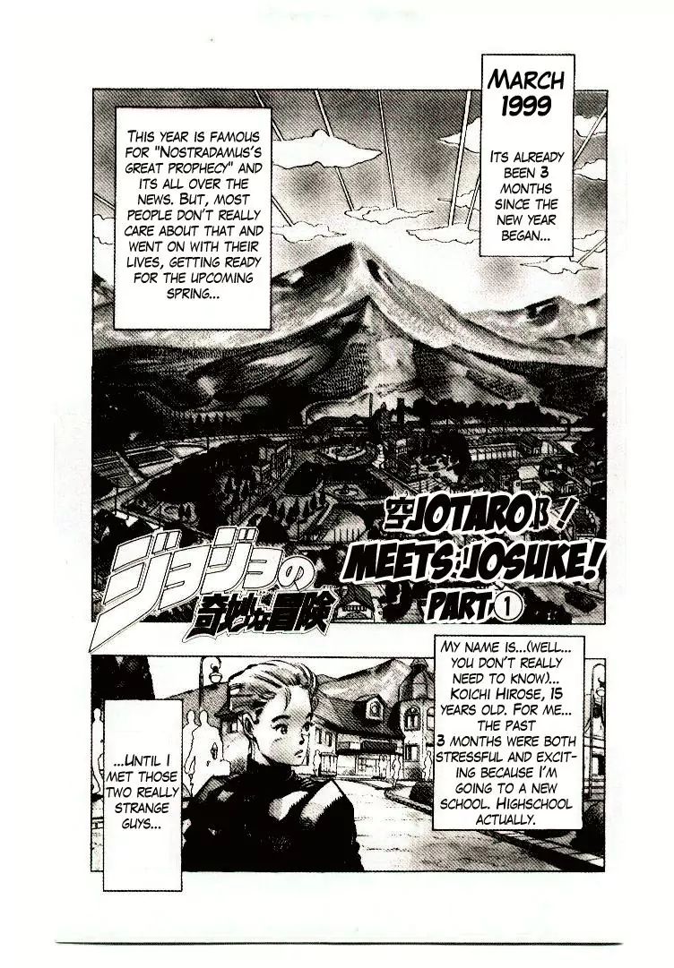 Page 7 of Chapter 266