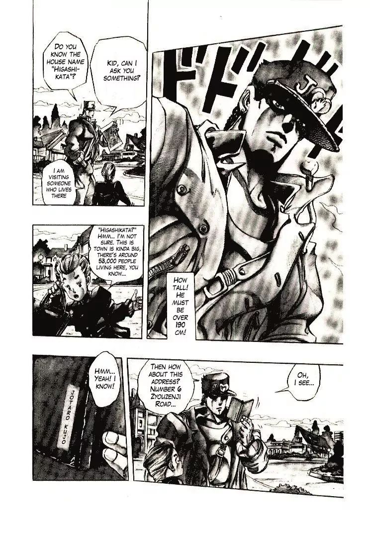 Page 11 of Chapter 266