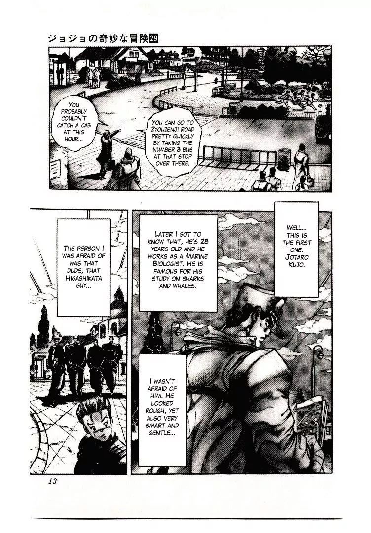 Page 12 of Chapter 266